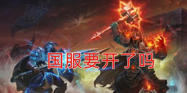 爆料党再猜错 时光徽章价格飙升引发疑虑