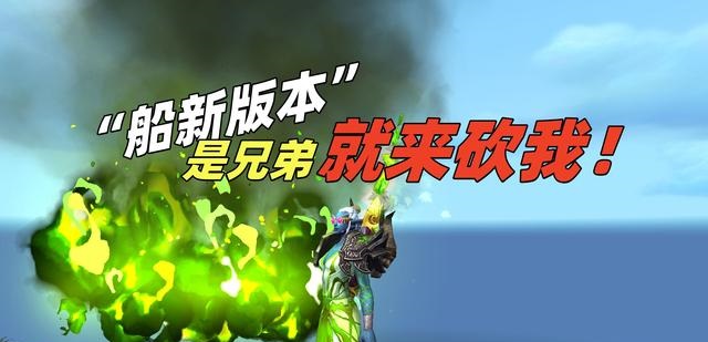 魔兽世界近期谣言揭秘及国服未开将引发生态巨变