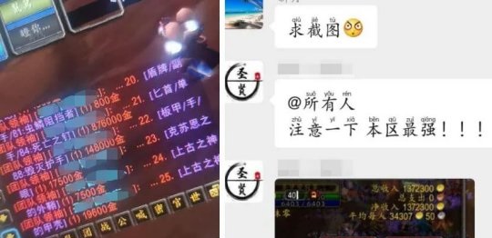 怀旧服十二件最令人瞠目结舌的天价装备
