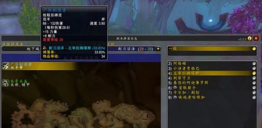 探索服P2阶段升级攻略快速冲级之道