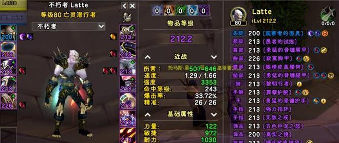 魔兽怀旧服团本较量 212装等盗贼遭拒猎人团长自发开组求强力DPS