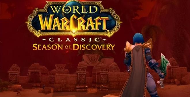 《魔兽世界》探索赛季G团交易遭封禁，玩家反应两极