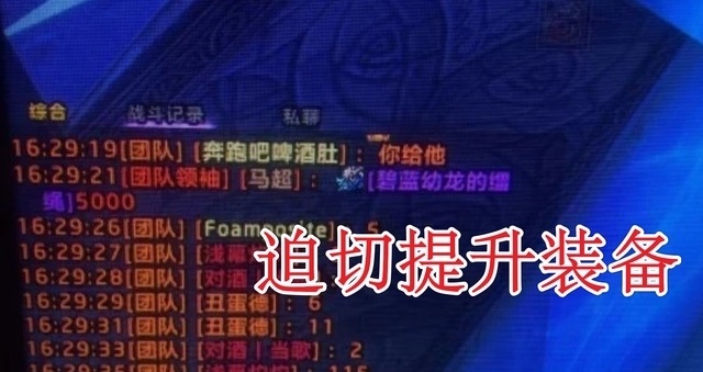 揭秘《魔兽世界》怀旧服奥山战场联盟声望神秘奖励