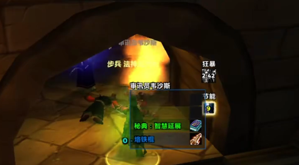 探索P2阶段100%掉落技能书的黑科技玩法