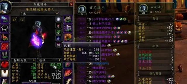 经典再现：《魔兽世界》怀旧服背后的策略