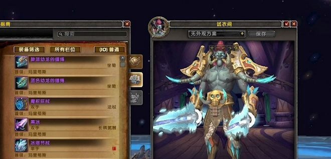 怀旧玩家的乐土：80级版本即将开启永久服
