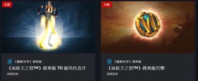 魔兽世界玩家的六大悲剧时刻：你中招了吗？