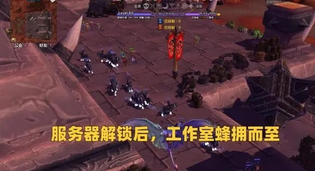 魔兽世界玩家的六大悲剧时刻：你中招了吗？