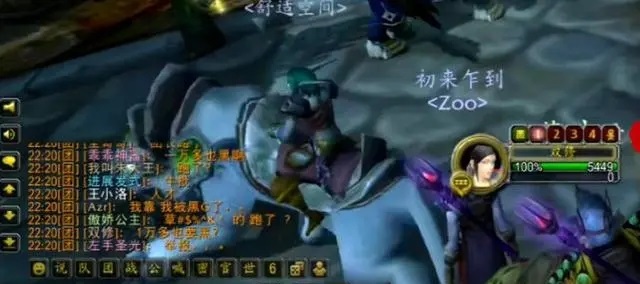 魔兽世界玩家的六大悲剧时刻：你中招了吗？