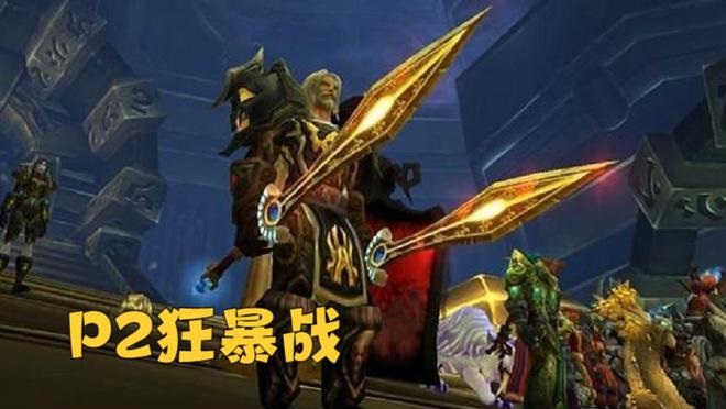 奥杜尔H模式真的有那么难吗？深入解析和玩家心得