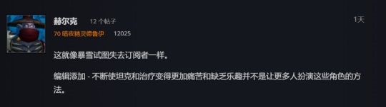 《地心之战》来袭：坦克职业大改动引玩家热议