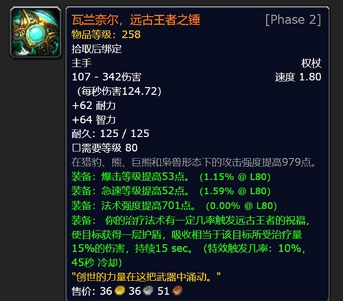 10.0狂暴战天赋加点指南：全面解析与推荐