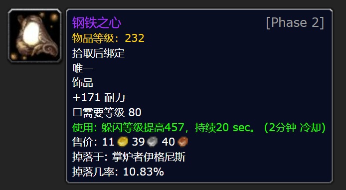10.0狂暴战天赋加点指南：全面解析与推荐