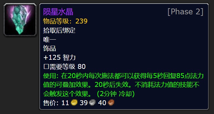 10.0狂暴战天赋加点指南：全面解析与推荐