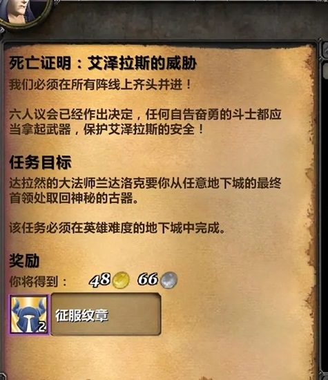 奥杜尔开放后的第一桶金：20分钟赚1000金的方法