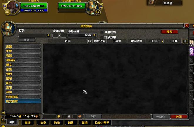 工程学为何成为《魔兽世界》必选专业？揭秘七大神级功能