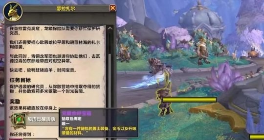 11.0前夕：全面提升装备的最佳方法