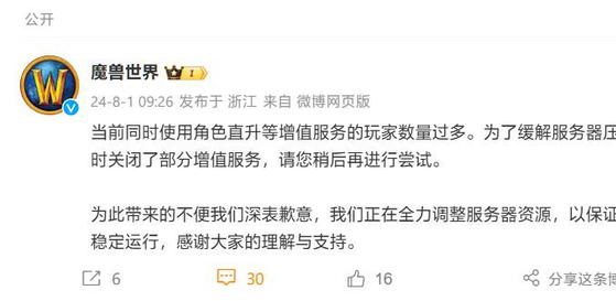 奥杜尔开放首日遇冷：难度与玩家期待的碰撞