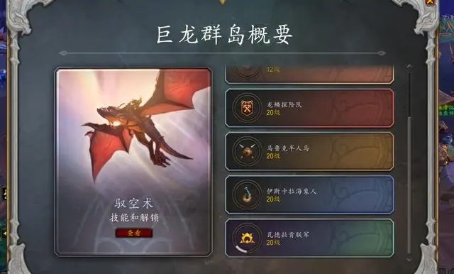 奥杜尔的智慧之光：WLK怀旧服中的新增益详解