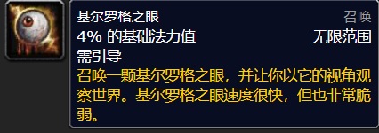 探索奥杜尔：如何巧妙应对霍迪尔之路上的冰虫危机