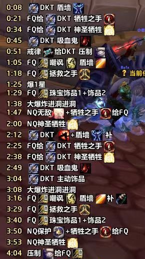 扛住观星者的怒火：DKT如何在国服15%BUFF下生存
