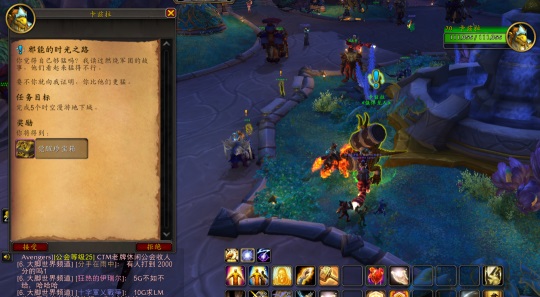 全面提升指南：在魔兽世界正式服中探索装备进阶的最佳路径