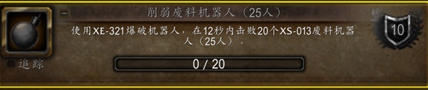 奥杜尔的挑战与荣耀：揭秘WLK怀旧服的冷门成就