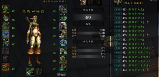 黑科技的魔兽世界：WLK怀旧服中自动转身无损输出的终极指南