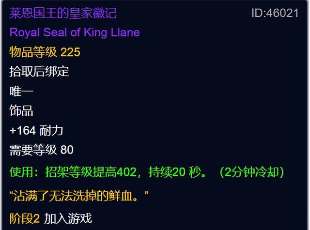 即将来临的美酒节：魔兽世界怀旧服中的秋季狂欢与装备福利
