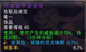 惩戒骑士装备提升指南：从菜鸟到神装的进阶之路