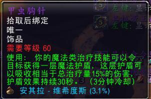 惩戒骑士装备提升指南：从菜鸟到神装的进阶之路
