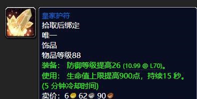 重温魔兽怀旧服：在外域的经典任务之旅