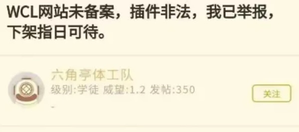 《魔兽世界》职业专属护甲和武器套装回归：万众期待的盛宴