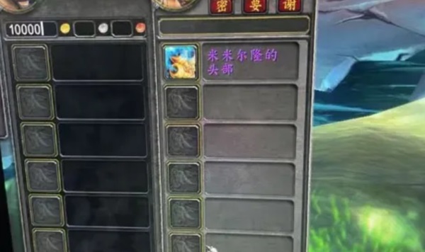 奥杜尔难度削弱后装备大跳水：是灾难还是机遇？