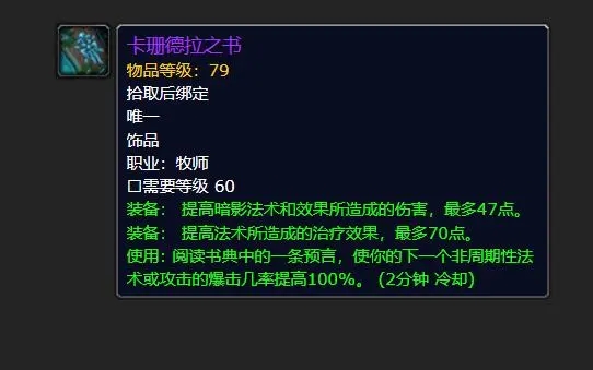 艾泽拉斯的巫妖王起源：从耐奥祖到阿尔萨斯的命运轮回