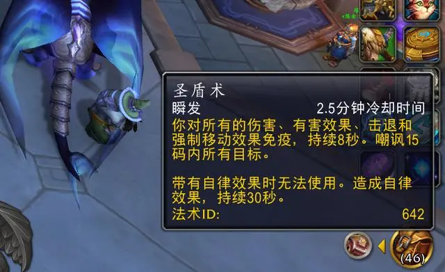 《魔兽世界》11.05版本：防骑、戒律牧与增强萨的崛起