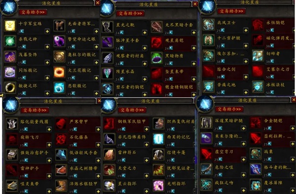 奥杜尔“长草期”到来：巫妖王之怒怀旧服P2阶段的挑战与思考
