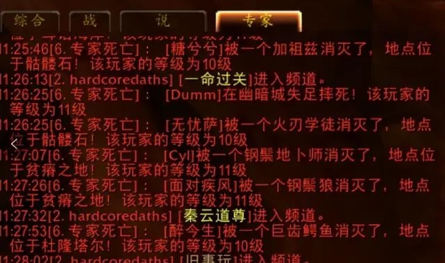 硬核服：从挑战到沉思，探索死亡带来的成就感