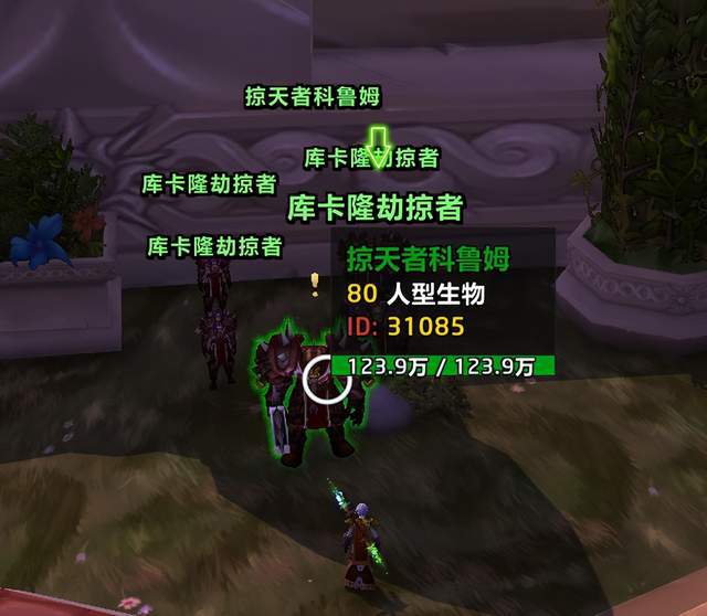 巫妖王之怒版本声望攻略——快速崇拜与奖励拿到手