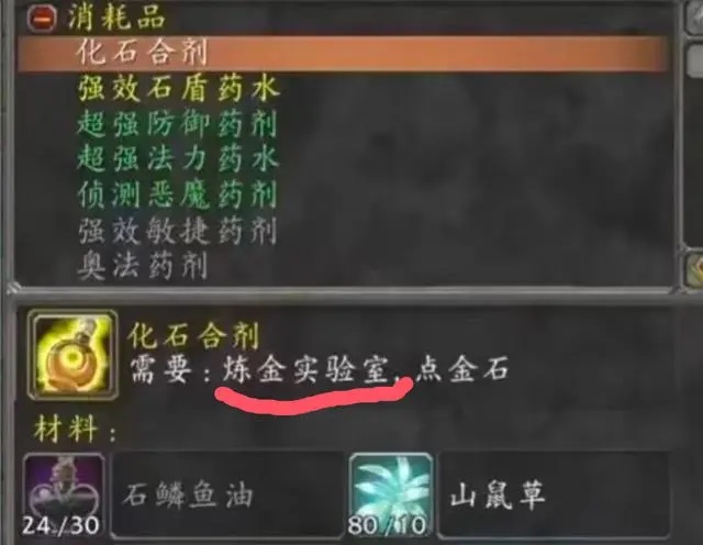 60级怀旧服团本前必知冷门设定：准备好挑战了吗？