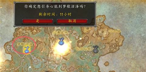 《魔兽世界》炽蓝仙野丝柔烁光蛾坐骑的获取攻略