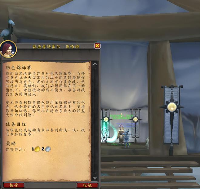 银色小步兵：一个超实用的宠物和那些值得做的坐骑