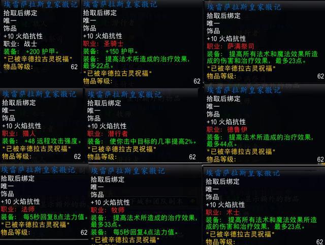 厄运之槌：怀旧服P2阶段的必刷宝藏与物资准备指南
