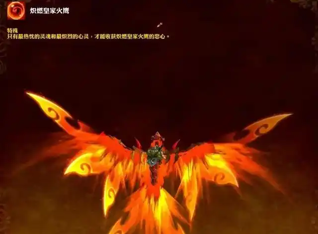 坐骑还是套路？《魔兽世界》新动作引爆热议！