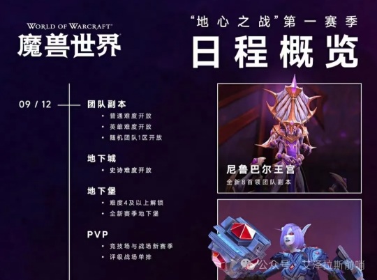 第二赛季来临！地下堡低保奖励成玩家追求的关键