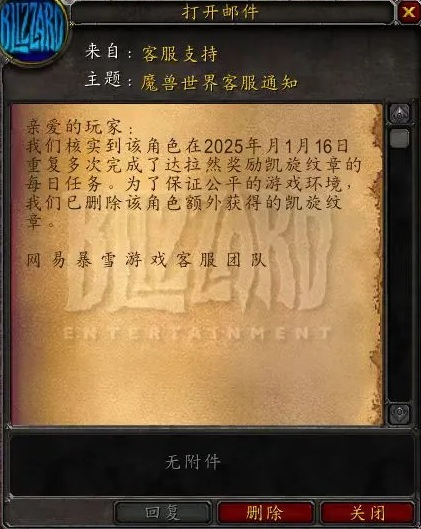 WLK版美酒节：拯救美酒节的任务攻略