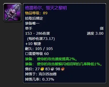地心之战新篇章，11.1补丁与第二赛季更新抢先看
