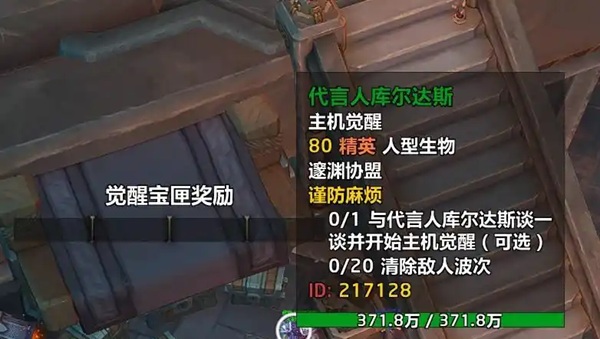 11.0《谨防麻烦》任务攻略：挑战与奖励的完美结合