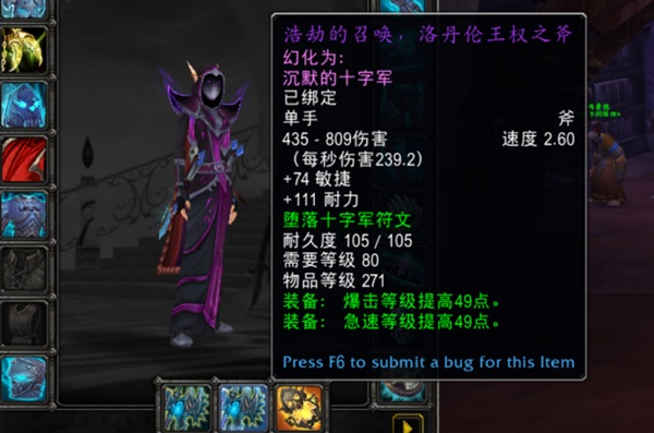 WLK怀旧服HTOC开放：挑战新机制与必备技巧