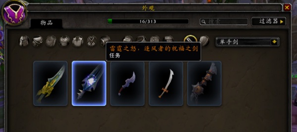 WLK怀旧服HTOC开放：挑战新机制与必备技巧